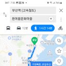 부산역 하늘공원.친수공원및 흰여울 문화마을 탐방 이미지