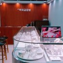 박씨금은방