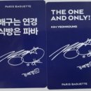 파리바게뜨만리점