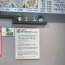 오빠만두 | 남양주 퇴계원 맛집 | 대박집손만두 주차 만두전골로 유명한 곳 내돈내산 솔직 후기