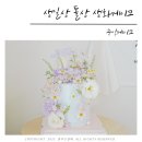 우잉케이크