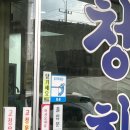 병천2로 네이버블로그