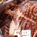 정인반찬 이미지