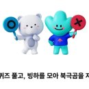 예시종 | 기후행동퀴즈 8월15일, 적중 후기! IUCN 멸종위기종목록 팩트체크