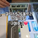 서농동 | (용인서농동 휴대폰성지 일등폰)아이폰17E 재고 대량 보유매장!