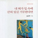 봄날오후 이미지