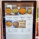 미향해장국성산점 이미지