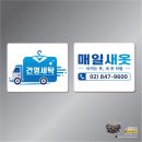 건영세탁 네이버블로그