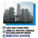 미소자이부동산공인중개사사무소 이미지