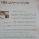 사대한의원 이미지