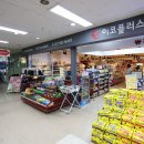 이코플러스마트 이미지