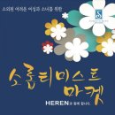 주노헤어클럽