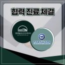 경희채움정신건강의학과의원 이미지