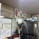 옛집한우허파 이미지