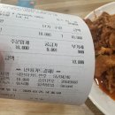 해랑집밥 이미지