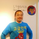 드라큘라치과의원 이미지