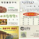 대연농장 이미지