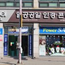 씨유 곤지암점 이미지