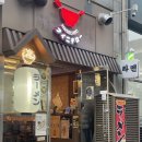 부천-상동-부천-119 | 🍜 부천 상동 라멘 맛집 휘니치로 솔직후기