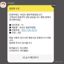 띵동제주 이미지
