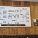 수목원 백년식당