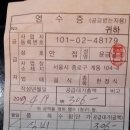 229창경궁 서울대병원 역사탐방회계 결과보고 이미지