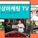바뜨랑판매장