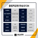 방이초등학교 내 이미지