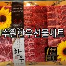 최고다축산