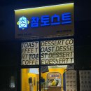 GS25 고덕점 이미지