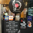 보람동_세종시청 서편 주차장 | [세종] 우나기칸 : 멘타이코 히츠마부시 포장 후기. 세종시청 맛집. 보람동 맛집