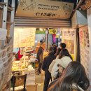먹거리상회 | 부산 부전시장 직접 먹어본 먹거리 BEST 6! 포장 후기(웨이팅)