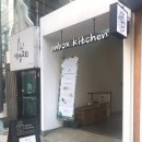 송리단길 브런치맛집, 언박스키친 잠실점 후기