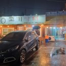 배방읍 모산로 | 아산 배방 맛집 삼겹살 송방고기장터 내돈내산 재방문 후기