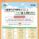 히어로방방키즈카페 이미지