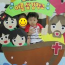 남일교회 이미지