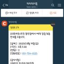 토마토레스토랑 이미지