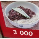 삼성반점 이미지