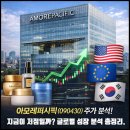 제이트리퍼시픽