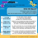 표현예술 연극놀이 이미지