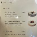 메그티(MEG TEA)