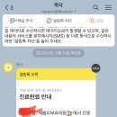 새봄피부과의원 이미지