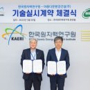 (주)동화기술 이미지