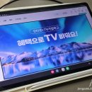 씨유 장기G타워점 | 엘지 UHD TV 50인치(50UT8350KNA) 무료 원한다면 KT 다이렉트샵에서 인터넷과 함께 지니TV(전용VOD...