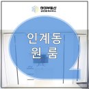 경기도 수원시 팔달구 장다리로223번길 이미지