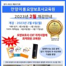 안양평촌요양보호사교육원 이미지