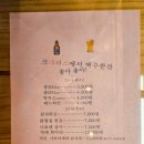 크레파스 경양식 이미지