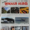 베다니농장 네이버블로그
