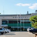 황간면주민자치센터 이미지