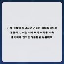 슈퍼맨정형외과의원 네이버블로그